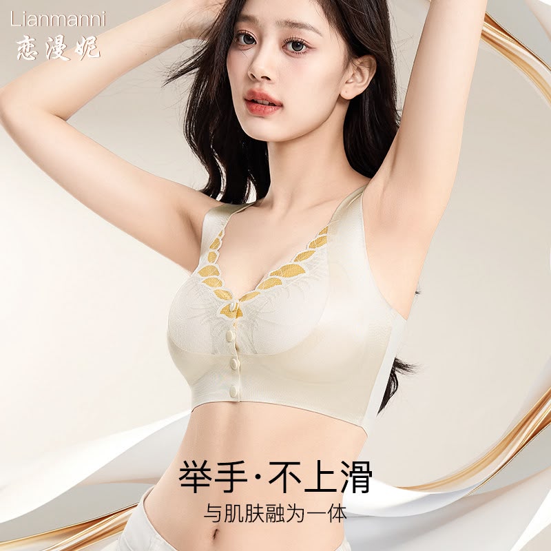 Women’s Lace Comfort Bra